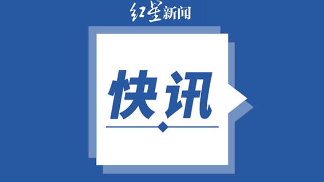 必威东盟官网首页入口截图4